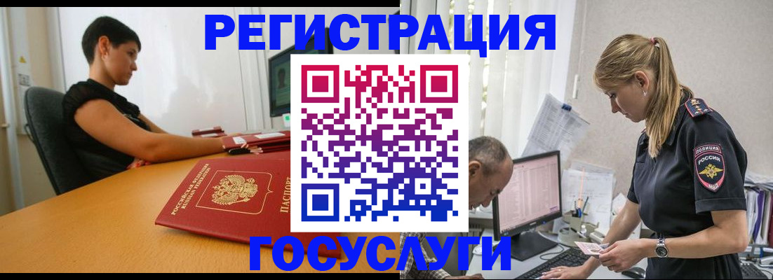 найти адрес прописки в Пролетарске