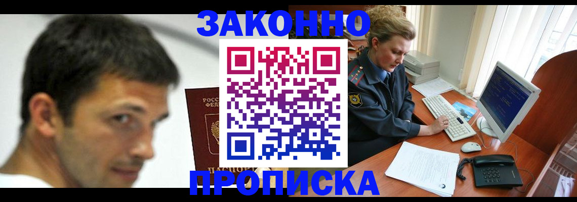 регистрация для школы в Пролетарске